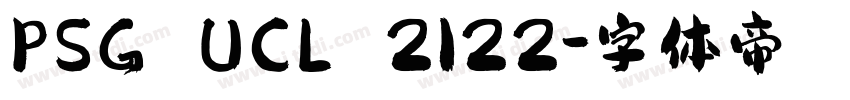 PSG UCL 2122字体转换